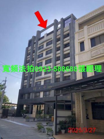台中沙鹿大樓法拍-0