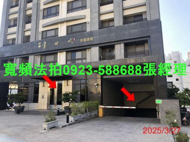 台中沙鹿大樓法拍-2