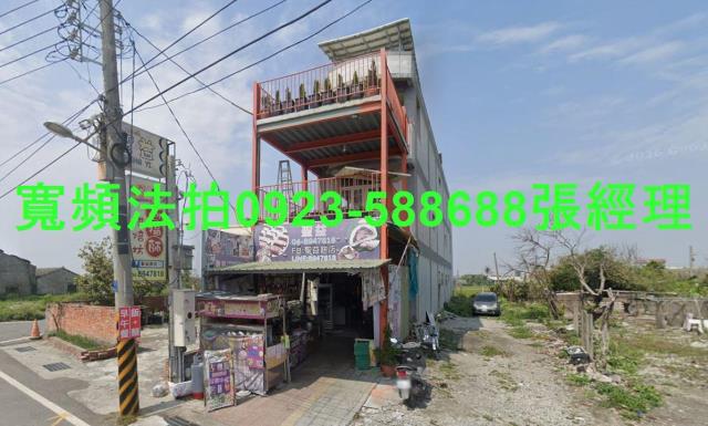 大城法拍透天-0