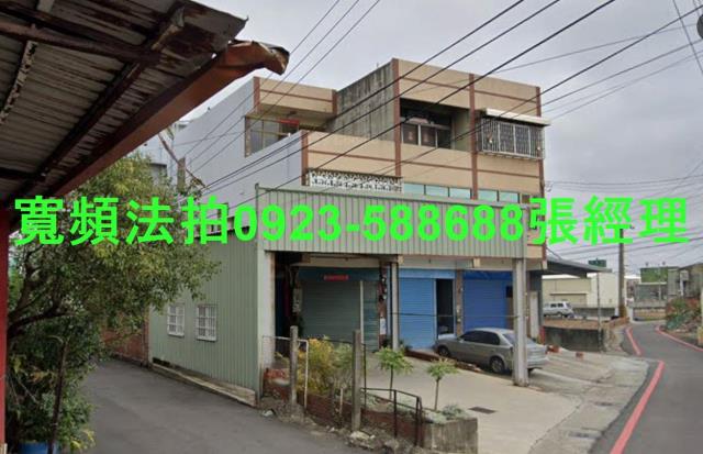 伸港法拍透天-0