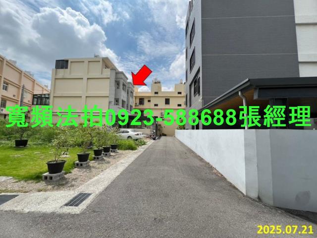 和美拍賣透天-1