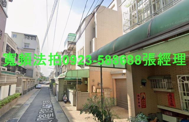 大里透天法拍-2