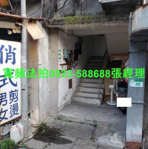 台北公寓法拍-1