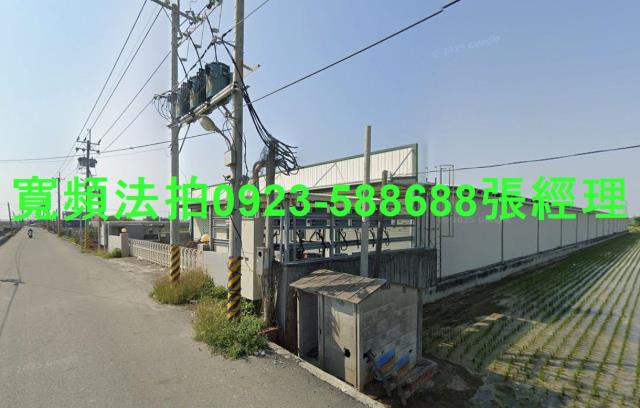 彰化二林農舍法拍-0