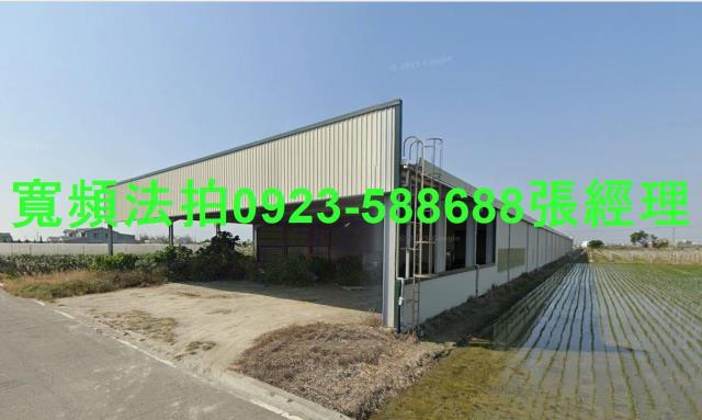 彰化二林拍賣農舍-1