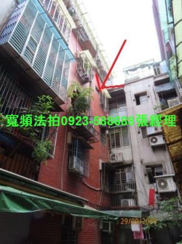 新莊公寓法拍-0