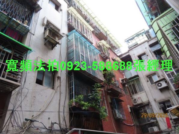 新莊公寓法拍-1