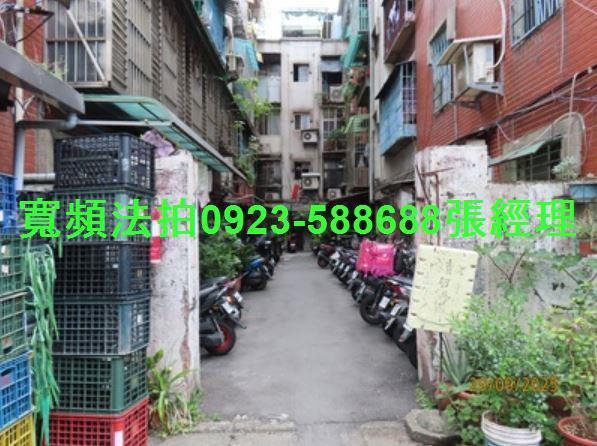 新莊公寓法拍-2