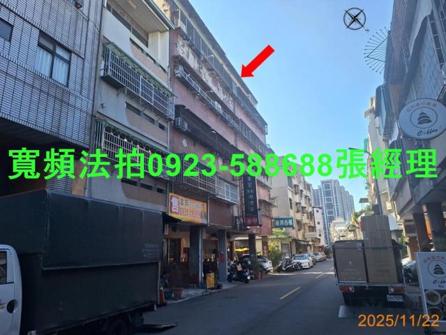 北區公寓法拍-0