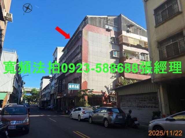 北區公寓法拍-1