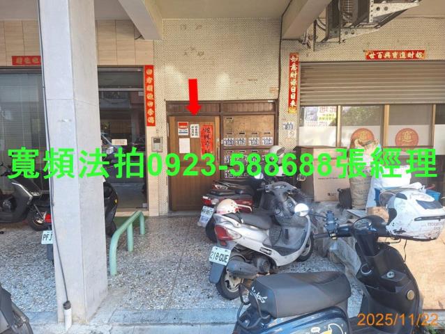 北區公寓法拍-4