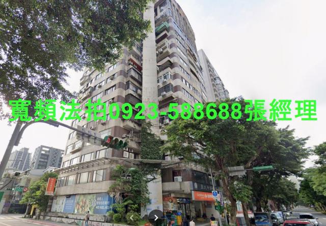 台北大安區大樓法拍-1