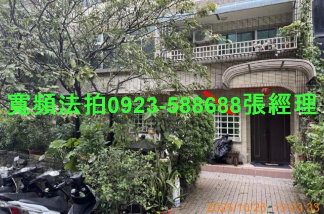 北投華廈法拍-1