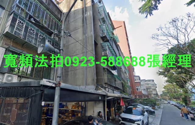 台北大同區法拍公寓-0