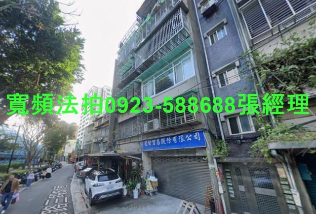 台北大同區法拍公寓-1