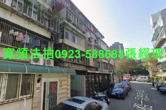 內湖公寓拍賣-2