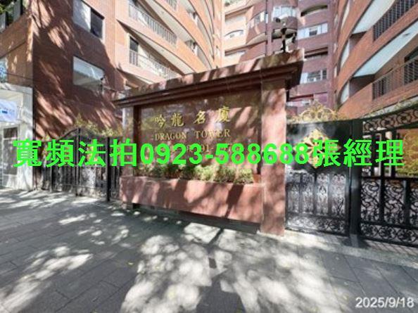 大安區大樓法拍-1