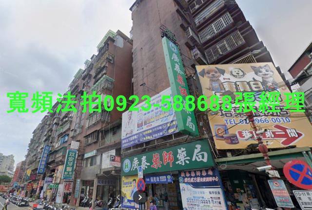 板橋華廈法拍-0