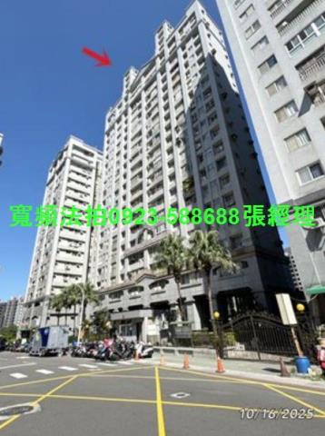 淡水大樓拍賣-0