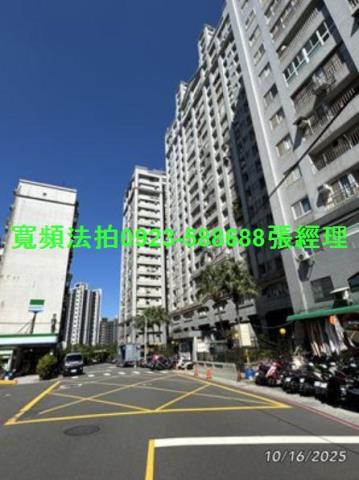 淡水大樓拍賣-1