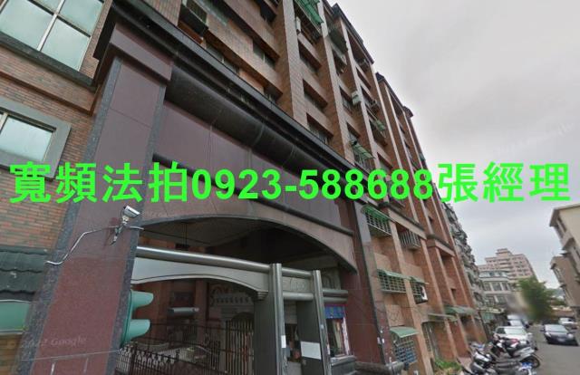 新竹竹東法拍華廈-0