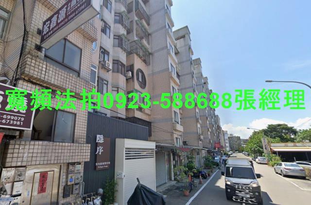 新竹北區華廈法拍-1