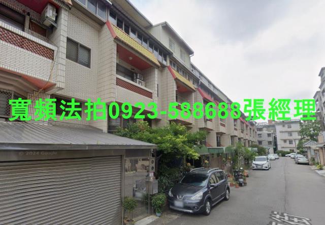 桃園中壢透天法拍-1