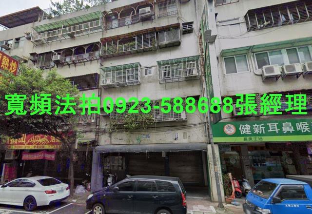 永和法拍店面-0