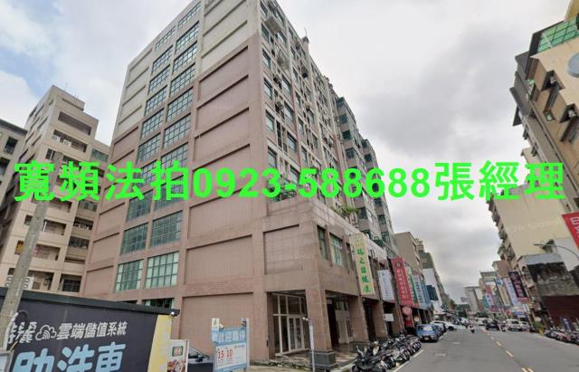 竹北大樓法拍-0