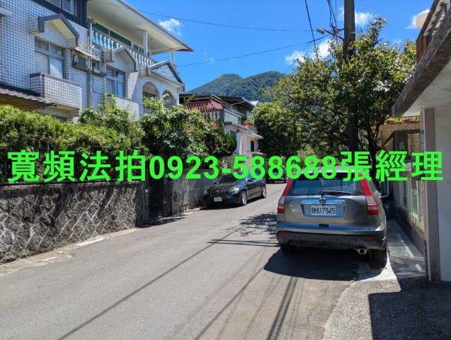 新北透天法拍-2