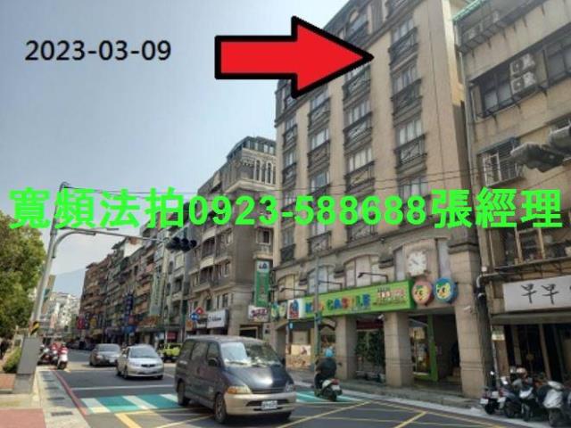 新北淡水華廈法拍-1