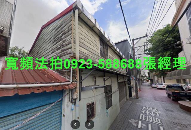 桃園透天法拍-0