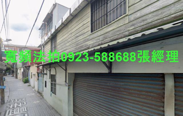 桃園透天法拍-1