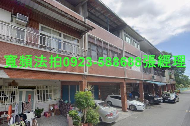 三星法拍透天-1