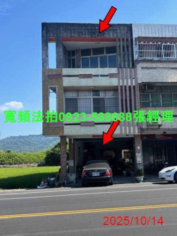 彰化透天拍賣-0