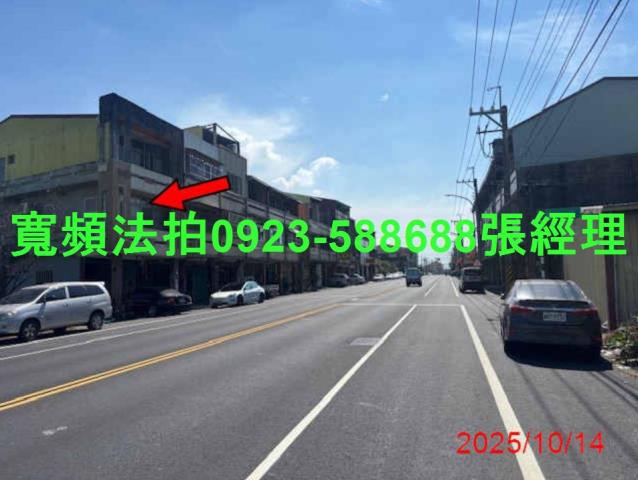 彰化透天拍賣-2