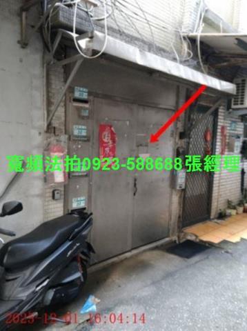 土城法拍公寓-1