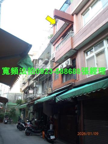 新莊透天法拍-0