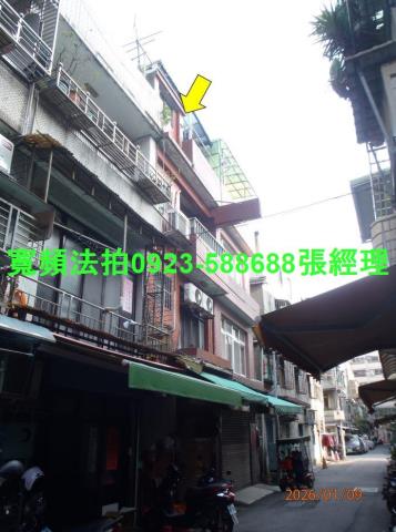 新莊透天法拍-1