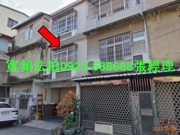 彰化法拍透天-0