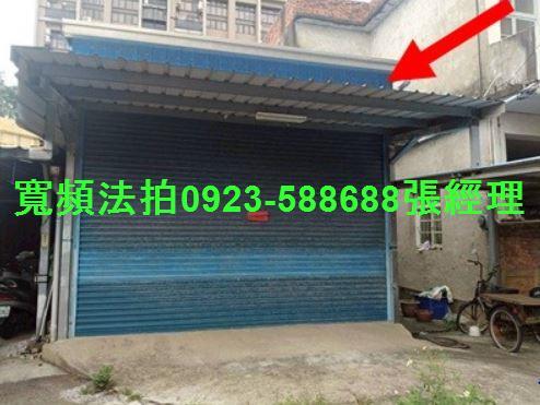 北區平房法拍-0