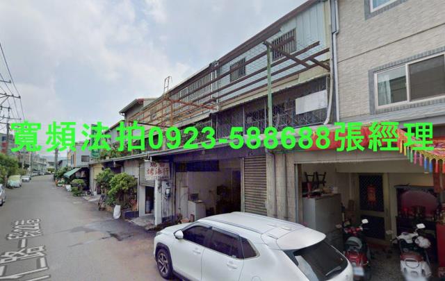 太平透天拍賣-1