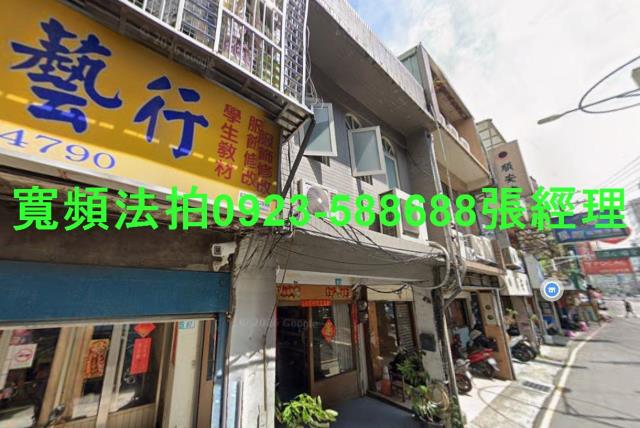 新北土城法拍透天-0