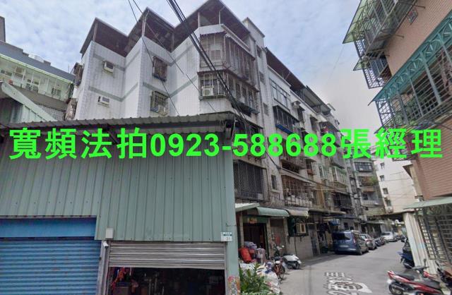 新北蘆洲公寓法拍-0