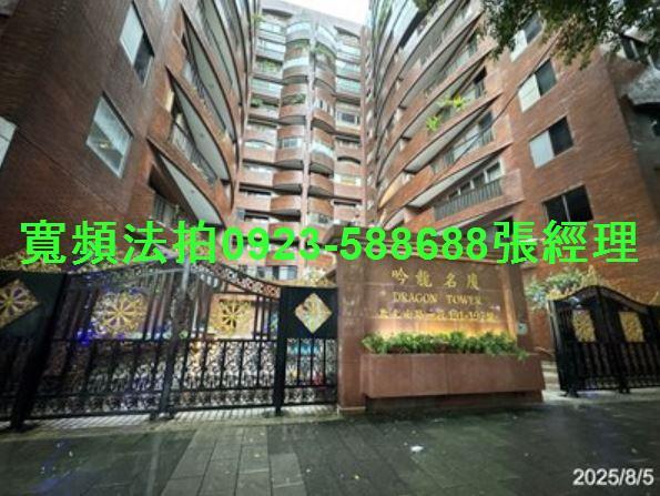 台北大樓拍賣-0