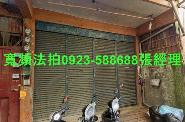 三重法拍公寓-0