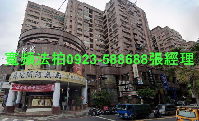 中和大樓法拍-0