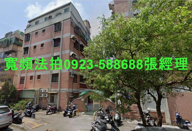 新竹公寓法拍-0