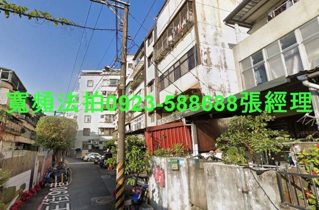 新北淡水公寓法拍-1