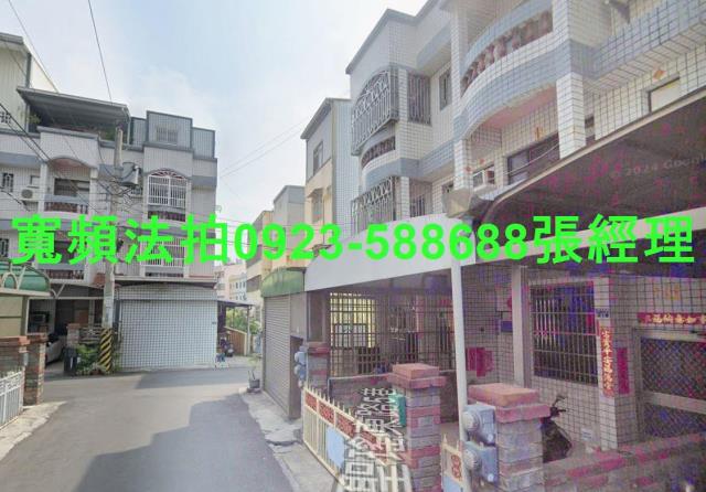 彰化透天法拍-1